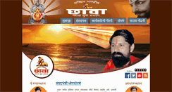 Desktop Screenshot of chhawa.com